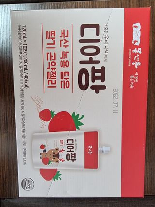 [몸엔용] 우리 아이 건강간식, 달콤한 녹용곤약젤리 디어팡 4종 — 5점을 준 리뷰어가 2021년 8월 올린 사용 사진
