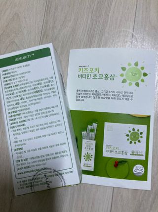 [이뮤니티플러스]우리아이 면역오키, 건강오키 _ 키즈오키 비타민초코홍삼 10포 1box — 4점을 준 리뷰어가 2022년 2월 올린 사용 사진