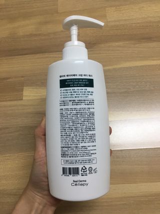 셀라피 에이리페어 크림 바디 워시 2세대 500ml — 5점을 준 리뷰어가 2021년 1월 올린 사용 사진