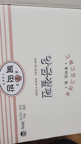 해워니님이 올린 리뷰 사진 1