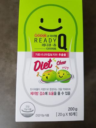 레디큐 다이어트 츄 젤리 가르시니아 5입 X 10팩 — 4점을 준 리뷰어가 2021년 1월 올린 사용 사진