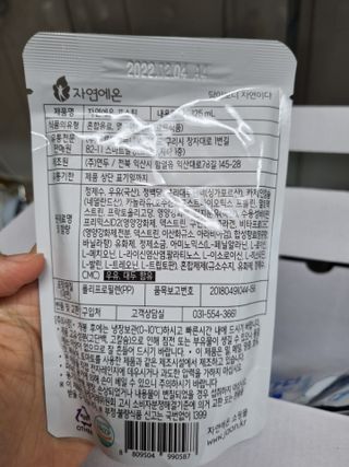 자연에온 마시는 프로틴 고함량 균형단백질 음료 포스틴 125ml 10개입 1BOX — 5점을 준 리뷰어가 2021년 3월 올린 사용 사진