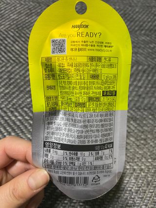 레디큐츄 바나나맛 1박스 — 5점을 준 리뷰어가 2021년 1월 올린 사용 사진