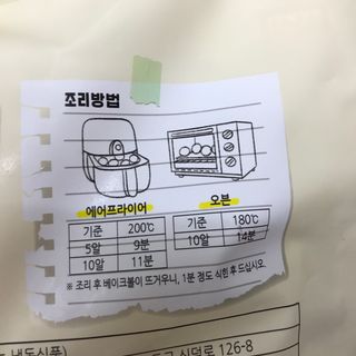 쎄미님이 올린 리뷰 사진 2