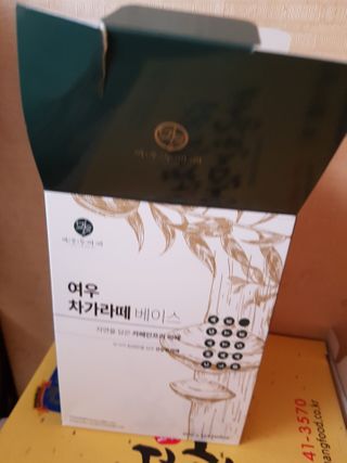 하노이코알라님이 올린 리뷰 사진 2