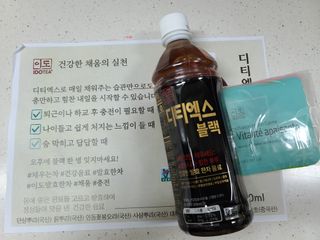 다솜이마마님이 올린 리뷰 사진 2