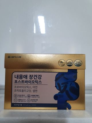 서울약사신협_내몸애장건강포스트바이오틱스_5gx100포 — 4점을 준 리뷰어가 2021년 11월 올린 사용 사진