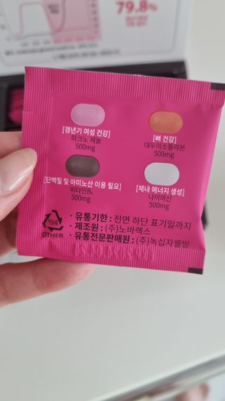 닥터피엔티 [Dr.PNT] 갱년기 여성을 위한 맞춤 종합 건강기능식품! 클리마젠 플러스 — 5점을 준 리뷰어가 2022년 11월 올린 사용 사진