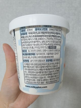 새댁님이 올린 리뷰 사진 3