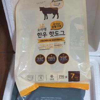오마뎅 한우핫도그 — 4.5점을 준 리뷰어가 2021년 5월 올린 사용 사진