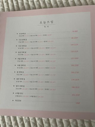디에네님이 올린 리뷰 사진 3