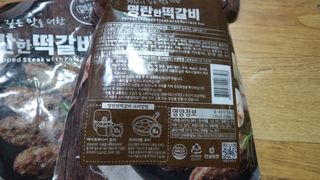왕눈이님이 올린 리뷰 사진 2