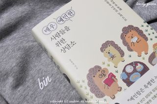 러블리유린님이 올린 리뷰 사진 1