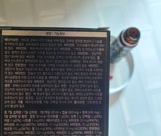 올리닉 울트라비타액션 — 4.5점을 준 리뷰어가 2021년 10월 올린 사용 사진