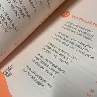 안광유진님이 올린 리뷰 사진 3