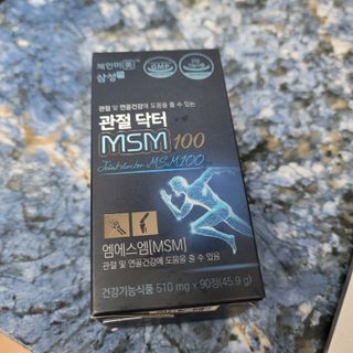 체인미 관절 및 연골건강에 도움을 줄수있는 관절닥터 MSM100 — 5점을 준 리뷰어가 2021년 12월 올린 사용 사진