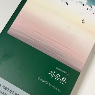하나유리님이 올린 리뷰 사진 1