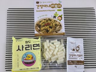 더밥  고추마녀 라볶이 +  나이스미 무설탕 현미후레이크 — 4점을 준 리뷰어가 2021년 10월 올린 사용 사진