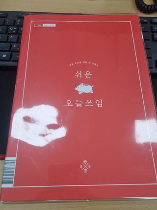 윰님이 올린 리뷰 사진 3