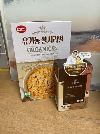 씨알푸드 유기농 쌀 시리얼 390g + 갓 구운 유기농 발아통곡물 150g — 4.5점을 준 리뷰어가 2022년 1월 올린 사용 사진