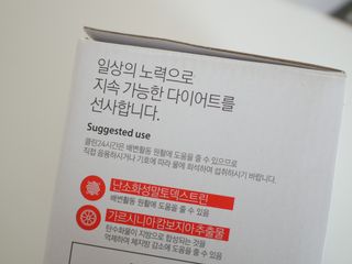 클린24시간 1BOX(5포) + 전용보틀(500ml) — 4.5점을 준 리뷰어가 2023년 1월 올린 사용 사진