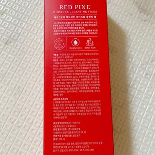 메르센보떼 레드파인 모이스춰 클렌징 폼 170ml — 5점을 준 리뷰어가 2022년 8월 올린 사용 사진