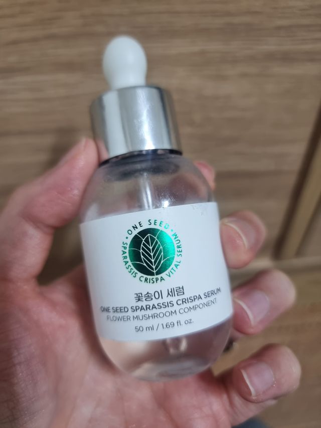 원씨드 꽃송이세럼 리뷰 사진