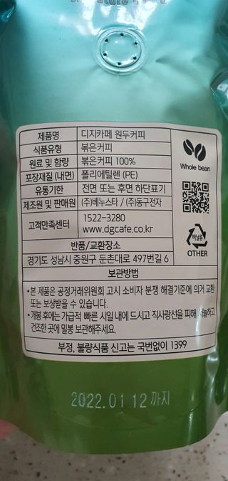 완이네님이 올린 리뷰 사진 3