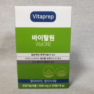 뉴트리션팩토리 비타프렙 바이탈원 종합비타민 멀티비타민 600mg — 5점을 준 리뷰어가 2021년 10월 올린 사용 사진