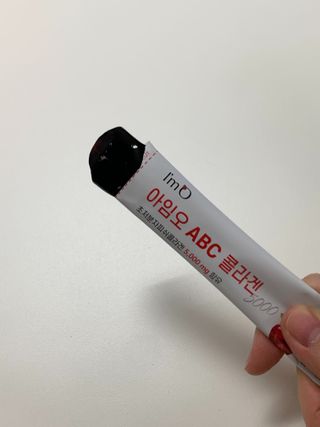 아임오 ABC 콜라겐 젤리 14포 — 4점을 준 리뷰어가 2021년 12월 올린 사용 사진