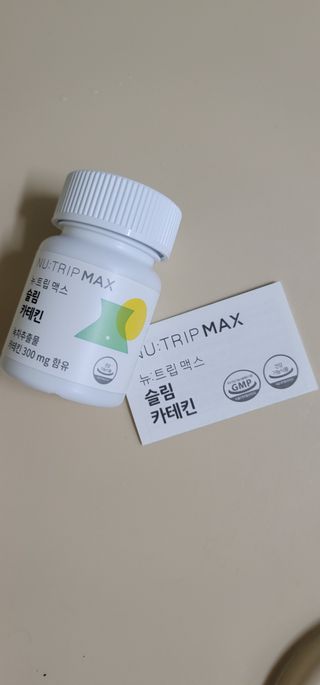 뉴트립맥스(NUTRIPMAX) 뉴트립맥스 슬림 카테킨 700mg 30정 1개월분 — 3점을 준 리뷰어가 2021년 7월 올린 사용 사진