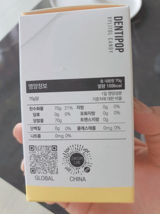 작심연구소 구취제거+충치예방+치아화이트닝 마법의 캔디 덴티팝3종(맛 랜덤 발송) — 5점을 준 리뷰어가 2022년 5월 올린 사용 사진