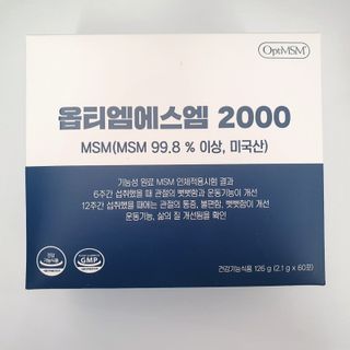 바른비타민 옵티엠에스엠2000 1박스 60포 관절 연골 복합건강기능식품 — 3점을 준 리뷰어가 2021년 6월 올린 사용 사진