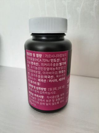 슬림플래닛 가르시니아 2500mg 비포밀 — 5점을 준 리뷰어가 2021년 3월 올린 사용 사진