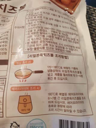 연서러블리님이 올린 리뷰 사진 3