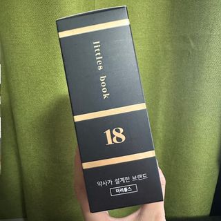 더리틀스 시트오르 아르기닌부스터 — 4점을 준 리뷰어가 2022년 11월 올린 사용 사진