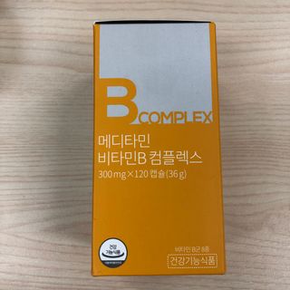 메디타민 비타민B 컴플렉스 — 5점을 준 리뷰어가 2021년 7월 올린 사용 사진