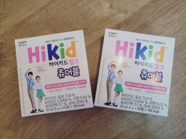 하이키드 밀크 츄어블 리뷰 사진