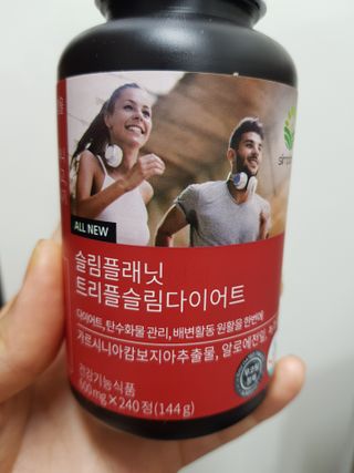 슬림플래닛 트리플슬림 다이어트 — 3.5점을 준 리뷰어가 2021년 7월 올린 사용 사진