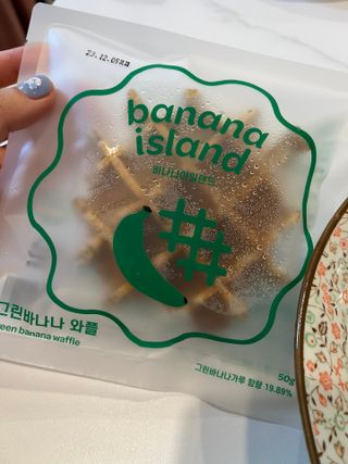 바나나아일랜드 그린바나나 와플 — 5점을 준 리뷰어가 2023년 4월 올린 사용 사진
