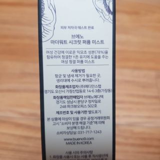 바나나님이 올린 리뷰 사진 3