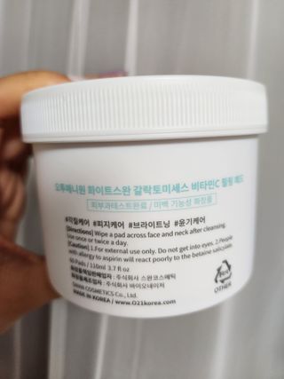 오투에니원 화이트 스완 갈락토미세스 비타민 C 필링 패드 60매 — 5점을 준 리뷰어가 2023년 1월 올린 사용 사진