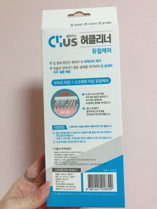 크리오 클리어스 혀백태제거 구취관리 혀클리너 — 5점을 준 리뷰어가 2021년 3월 올린 사용 사진