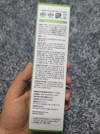 kongsae88님이 올린 리뷰 사진 2