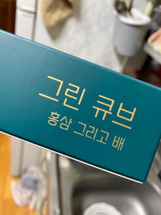 공팔리터최고다님이 올린 리뷰 사진 1