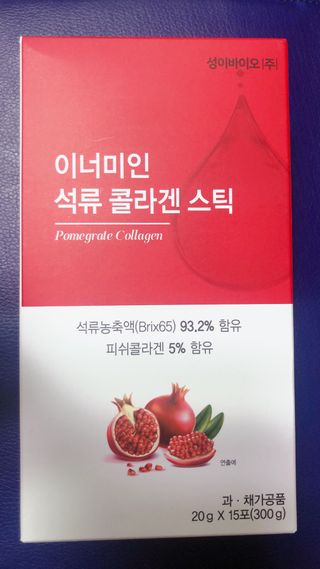 이너미인 석류 콜라겐 스틱 — 5점을 준 리뷰어가 2021년 1월 올린 사용 사진