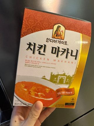 디케이식품(주) 화이트라구 엠빠나다 — 5점을 준 리뷰어가 2023년 2월 올린 사용 사진