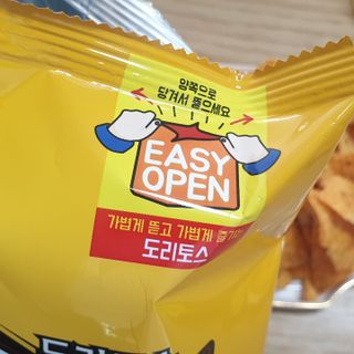 엄탱이님이 올린 리뷰 사진 4