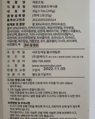 정윤나님이 올린 리뷰 사진 4