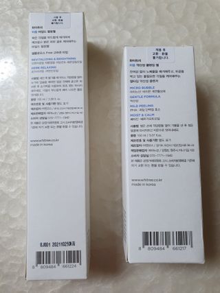 화이트리 비움 약산성 클렌징젤 ,마일드 필링젤 세트 — 4점을 준 리뷰어가 2021년 2월 올린 사용 사진